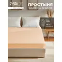 Простыня Этель 9046063 160x235 см хлопок на резинке цвет разноцветный