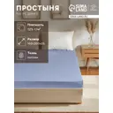 Простыня Этель 9241748 160x235 см хлопок на резинке цвет разноцветный