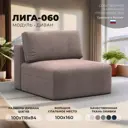 Модуль диван Лига-060 НПБ Лига Диванов 129532_спб 100х118х84 велюр цвет tower 05 бежевый