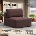 Модуль Лига диванов 129541 100x84x118 см замша цвет joly 09 бордовый