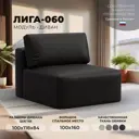 Модуль Лига диванов 130073 100x84x118 см эко-кожа цвет grifon 12 коричневый