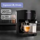 Рожковая кофеварка Zigmund & shtain Zcm-889 цвет черный