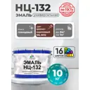 Эмаль универсальная Malare Professional НЦ-132 быстросохнущая цвет RAL 8012 красно-коричневый глянцевая 10 кг