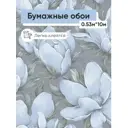 Обои бумажные Гомельобои Амалия Еврокомфорт 0.53 м цвет голубой;зеленый;серый (амалия 2117-82) 522044
