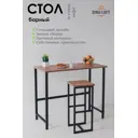 Барная стойка прямоугольный Diko loft 90x40 см лдсп цвет дуб табачный крафт