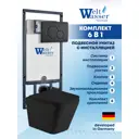 Комплект инсталляция и унитаз Weltwasser MG50762 6 в 1: подвесной унитаз черный матовый, инсталляция, кнопка черная матовая круглая