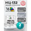 Эмаль универсальная Malare Professional НЦ_103 быстросохнущая цвет RAL 7040 темно-серый глянцевая 2 кг