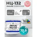 Эмаль универсальная Malare Professional НЦ_133 быстросохнущая цвет RAL 9003 белый матовая 12.5 кг