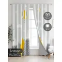 Комплект штор At home Базовая коллекция AT600228 на шторной ленте 260x150 см цвет серый