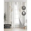 Комплект штор At home Базовая коллекция AT600232 на шторной ленте 260x150 см цвет бежевый