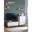 Модульная стенка Mebelson Хюгге К2 190x146x42 см ЛДСП цвет белое дерево/дуб крафт золотой/белый матовый спб2
