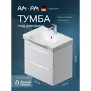 Тумба под раковину AM.PM Like M80FHX0652WG подвесная 65 см 2 ящика белый