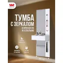 Стол туалетный Mebelson Мерси 177192.2552_СПБ2 60x175x30.4 см ЛДСП цвет белый