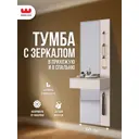 Стол туалетный Mebelson Мерси 177192.3367_СПБ2 60x175x30.4 см ЛДСП цвет бежевый