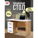 Стол компьютерный Mebelson Лайт-2 SKL2.1N02.2725_СПБ2 120x75x60 см ЛДСП цвет дуб крафт золотой/белый