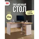 Стол компьютерный Mebelson Лайт-2 SKL2.2N02.3369_СПБ2 120x75x120 см ЛДСП цвет кашемир/дуб крафт золотой