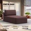 Модуль Лига диванов 129560 100x84x187 см замша цвет joly 09 бордовый