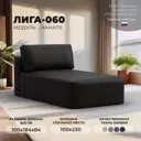 Модуль канапе Лига-060 НПБ Лига Диванов 130077_спб 200х118х84 экокожа цвет grifon 12 коричневый