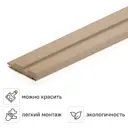 Профиль старт/финиш Битс База МДФ бежевый 16x77x2700 мм