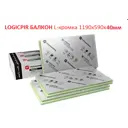 Теплоизоляционная PIR-плита Технониколь Logicpir Балкон Ф/Ф L-кромка 1190x590x40мм 4.21м² 6шт