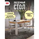 Кухонный стол прямоугольный KM-0209.3318_СПБ2 Mebelson 112x192 см лдсп цвет белое дерево/дуб крафт золотой