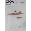 Стол барный прямоугольный Diko loft 90x40 см лдсп цвет дуб табачный крафт