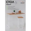 Стол барный прямоугольный Diko loft 90x40 см лдсп цвет дуб золотой крафт