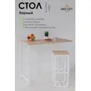 Стол барный прямоугольный Diko loft 90x40 см лдсп цвет дуб сонома