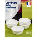 Тарелка 20 см Luminarc H3672-4ECOM Стекло цвет белый
