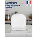 Тарелка 35 см Luminarc N3621-4ECOM Стекло цвет белый