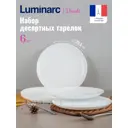 Тарелка 25 см Luminarc P6037-6ECOM Стекло цвет белый