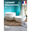 Тарелка 20 см Luminarc Q1903-4ECOM Стекло цвет белый