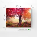 Картина Postermarket Картина стекло AG 40-238/40*50 4630124108847 40x50 см