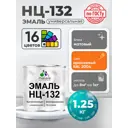 Эмаль универсальная Malare Professional НЦ_015 быстросохнущая цвет RAL 2004 оранжевый матовая 1.25 кг