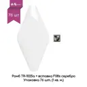 Плитка Nsmosaic Коллекция ceramic бренда nsmosaic NS06CE0015_PF08S 10x20см цвет белый глянец вставка серебро
