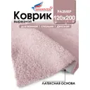 Коврик для ванной комнаты SHAHINTEX 867837 200х120см цвет розовый