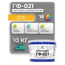 Грунтовка Malare Professional ГФ-021 для металла/дерева/минеральных поверхностей RAL 1023 желтый глянцевая 10кг