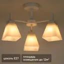 Люстра на штанге Cello 3 лампы 12 м² цвет белый