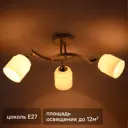 Люстра потолочная Seto 3 лампы 12 м² цвет хром