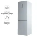 Холодильник двухкамерный Haier C2F636CWRGU1 59.5x190.5x67.2 см цвет белый