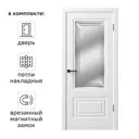 Дверь межкомнатная со стеклом Комфорт-2 70x200 см ПВХ цвет белый с замком и петлями