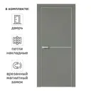 Дверь межкомнатная глухая Борно 55 70x200 см ПВХ цвет тренто с замком и петлями
