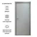 Блок дверной Капель глухой ПВХ Серый 60x200 см (с замком и петлями)