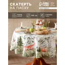 Скатерть на стол Этель Лесная сказка круглая 148x148 см цвет бежевый
