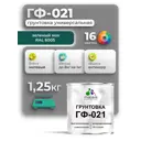 Грунтовка Malare Professional ГФ-021 для металла/дерева/минеральных поверхностей RAL 6005 зелёный мох матовая 1.25кг