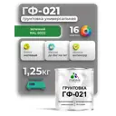 Грунтовка Malare Professional ГФ-021 для металла/дерева/минеральных поверхностей RAL 6032 зеленый матовая 1.25кг