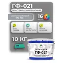 Грунтовка Malare Professional ГФ-021 для металла/дерева/минеральных поверхностей RAL 7004 сигнальный серый глянцевая 10кг