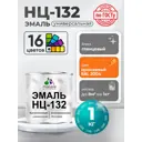 Эмаль универсальная Malare Professional НЦ_010 быстросохнущая цвет RAL 2004 оранжевый глянцевая 1 кг