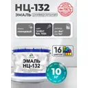 Эмаль универсальная Malare Professional НЦ_083 быстросохнущая цвет RAL 7024 графит глянцевая 10 кг