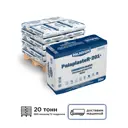 Штукатурка гипсовая влагостойкая Paladium PalaplasteR-201 цвет белый комплект 30кг x 660шт с доставкой машиной без выгрузки